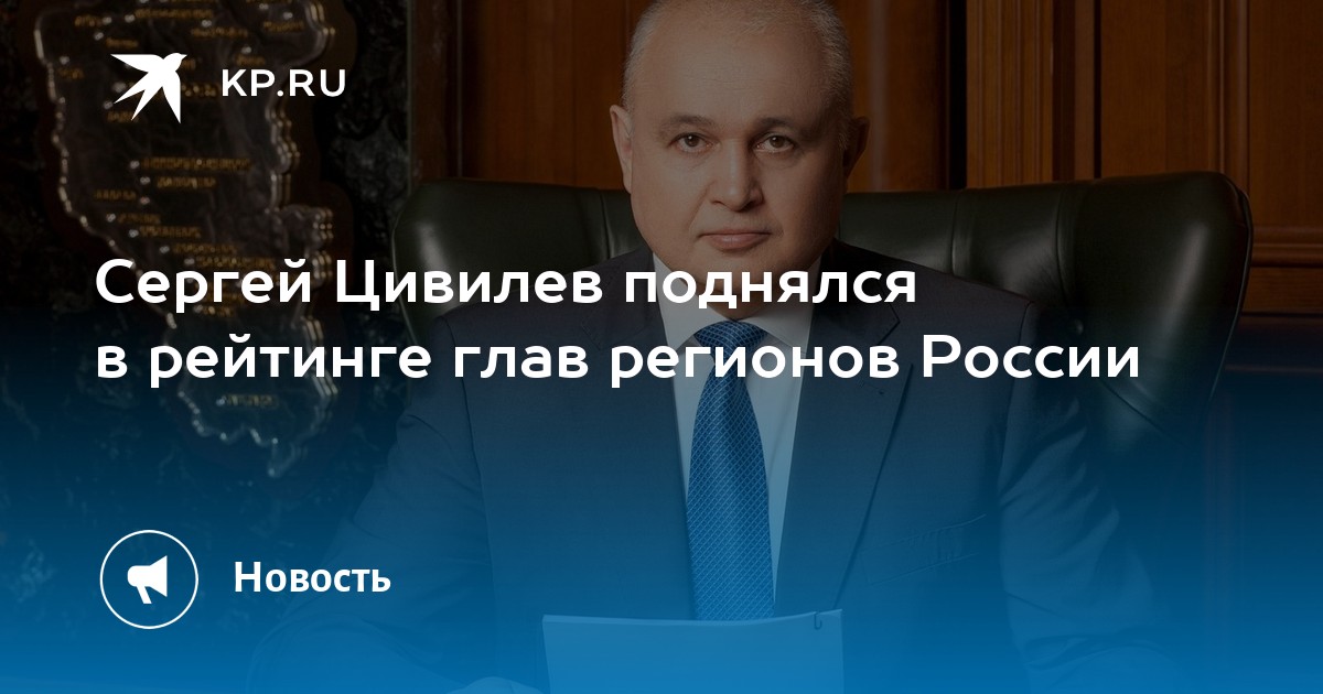 Цивилев Михаил Борисович Екатеринбург Фото