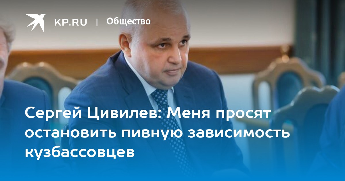 Цивилев Михаил Борисович Екатеринбург Фото