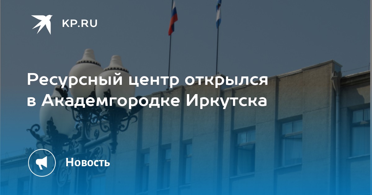 Проститутка Иркутске Академгородок