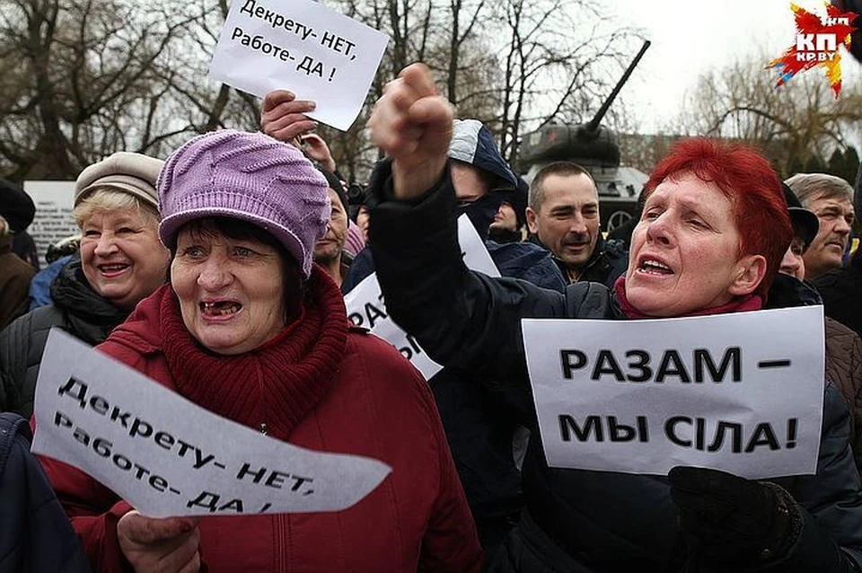 Конституционный суд: налог на тунеядство не противоречит основному закону страны