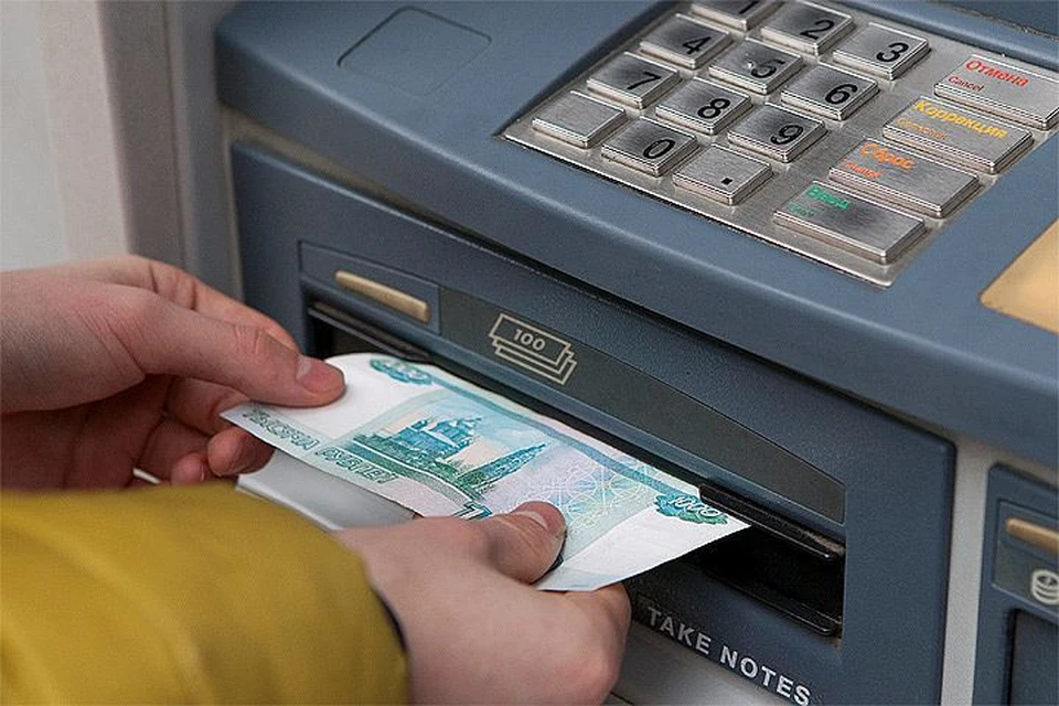 Получение денег в банкоматах могут сделать платной услугой
