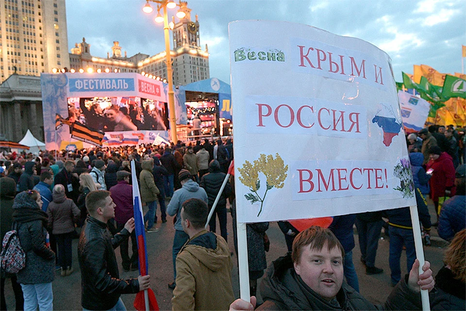 Концерт в честь трехлетия присоединения Крыма 18 марта в Москве.