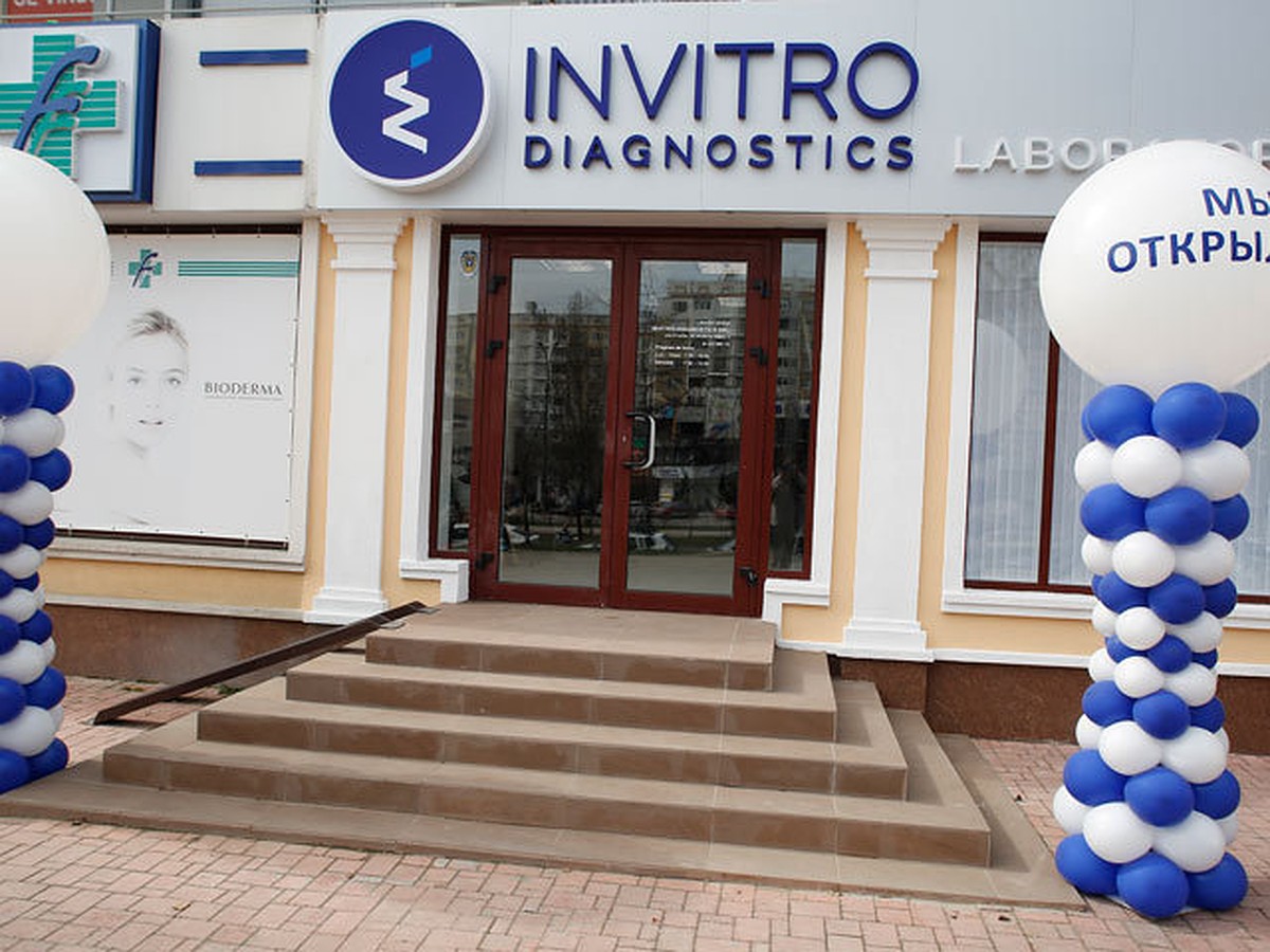 INVITRO Diagnostics» еще ближе к людям: На Чеканах открылся самый  современный и совершенный центр - MD.KP.MEDIA