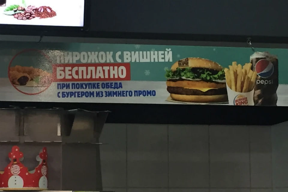 Из-за этой рекламы ресторан заплатил штраф Фото: spb.fas.gov.ru