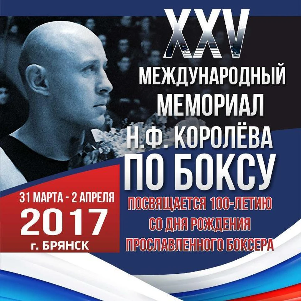 Афиша