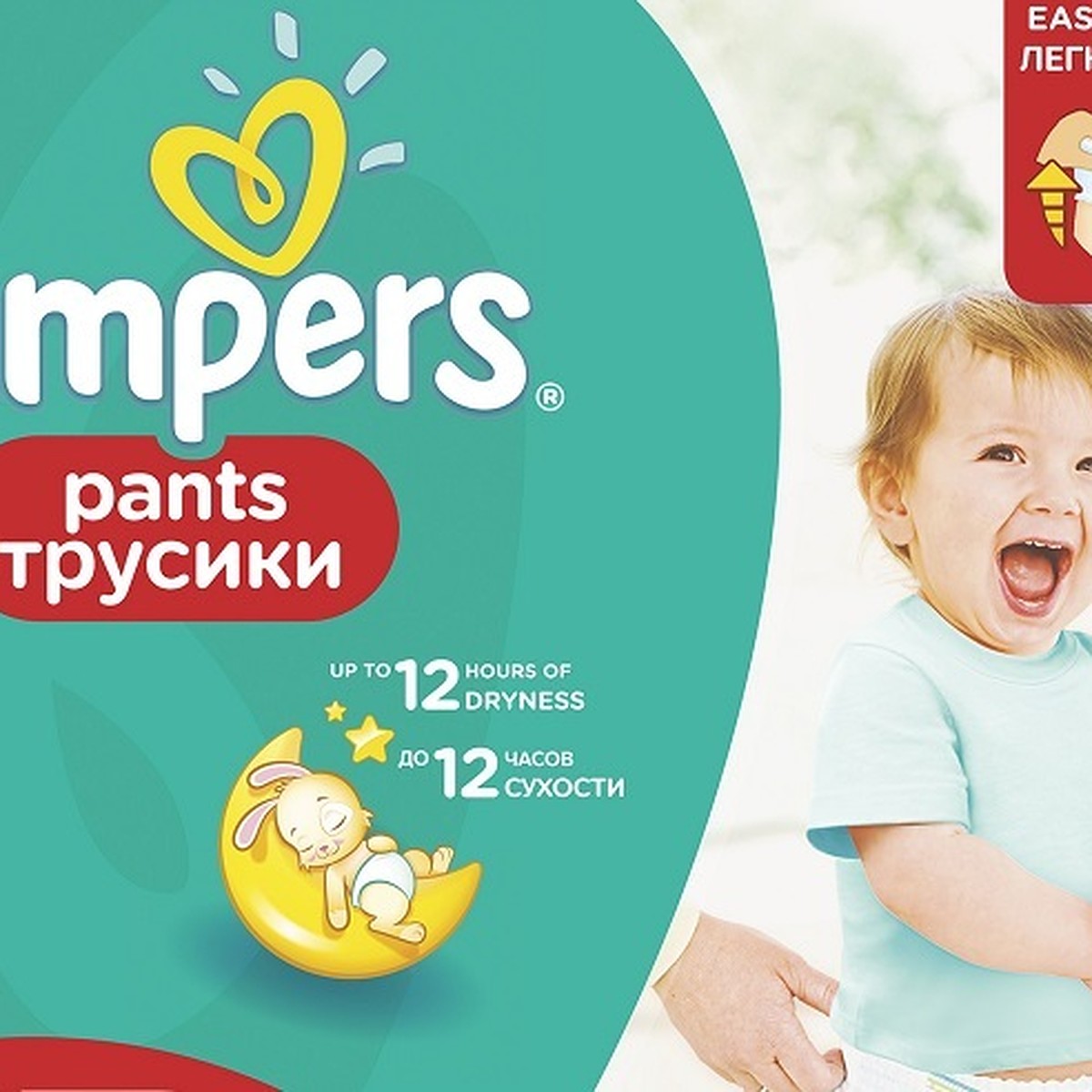 К ПЕРВОМУ ШАГУ ГОТОВЫ: Pampers и Лунтик рекомендуют трусики для подвижных  малышей - KP.RU