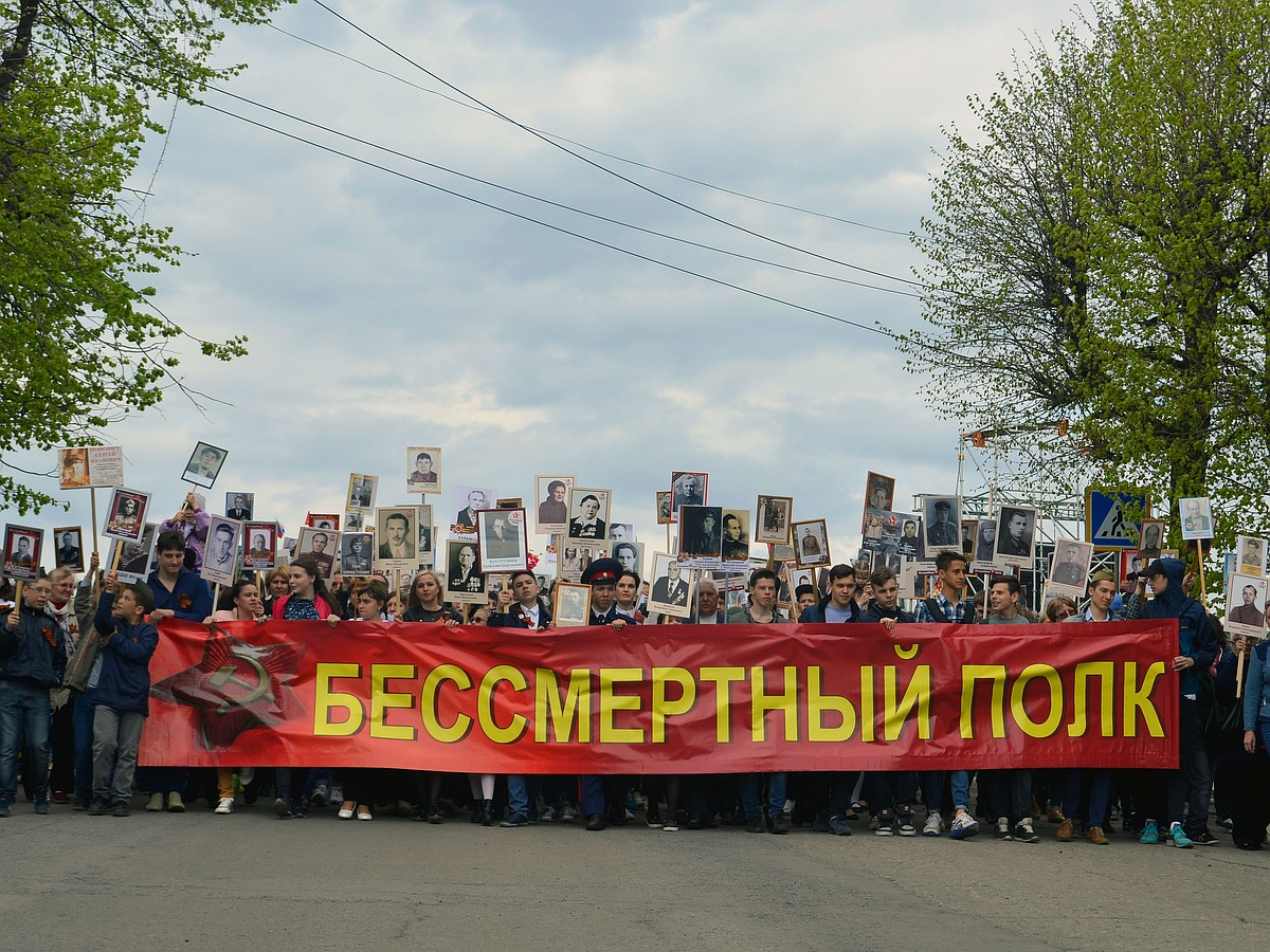 Пройти с бессмертным полком