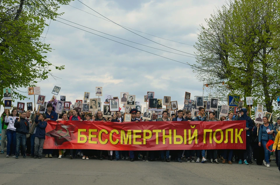 В рядах бессмертного полка