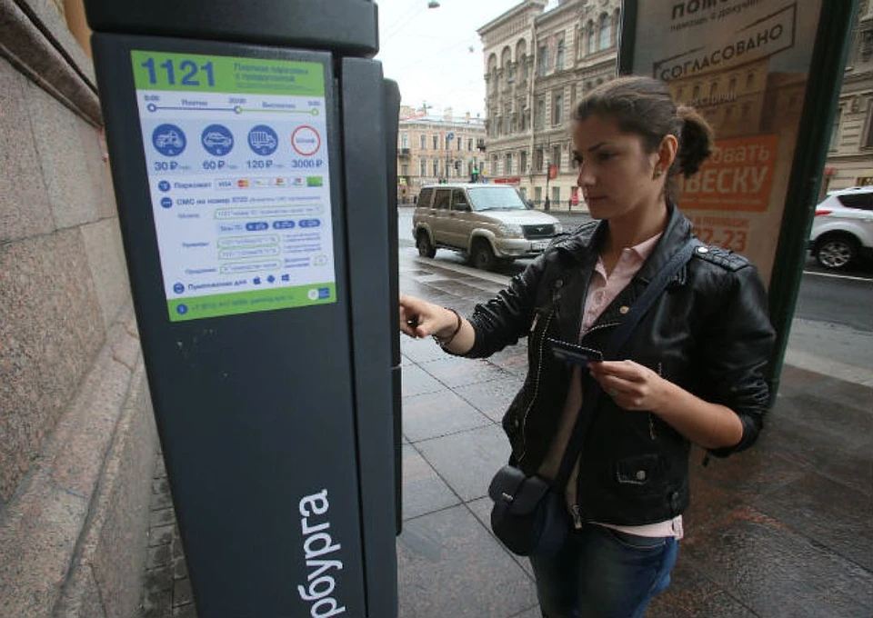 Оплата парковки петербург. Паркомат Санкт-Петербург. Платные парковки Питер. Паркомат в Питере. Паркоматы в Санкт-Петербурге на карте.