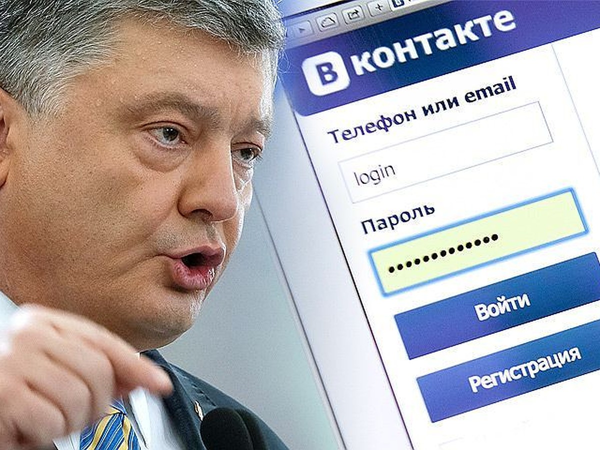 Украинцы о запрете соцсетей: «Глупо это все. Все равно будем общаться. А  всех не арестуют!» - KP.RU