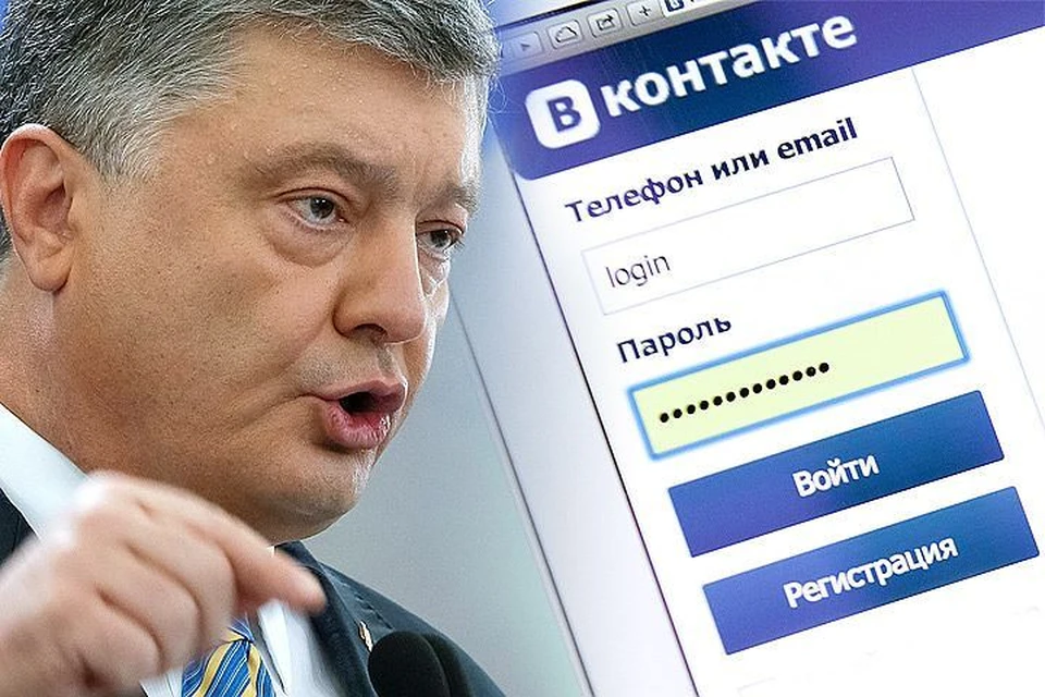 Gрезидент Украины оставил своих граждан без возможности общаться в любимых соцсетях