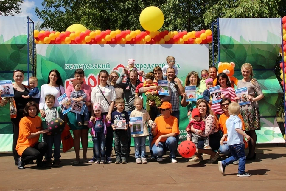 Вручение подарков призерам фотоконкурса «Мой малыш» состоялось в День защиты детей в кемеровском городском саду "Парк Чудес"