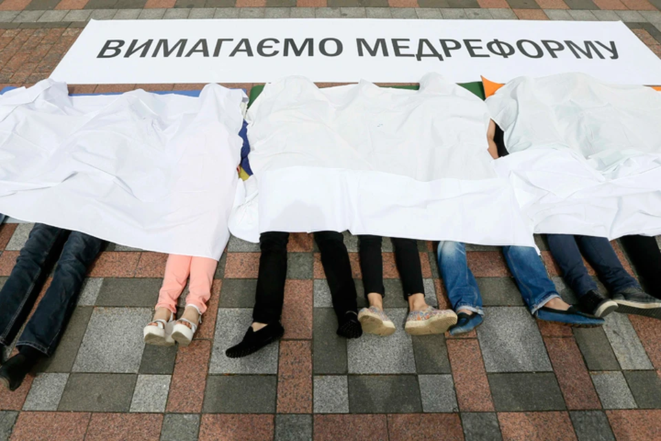 От украинских реформ в здравоохранении можно ноги протянуть