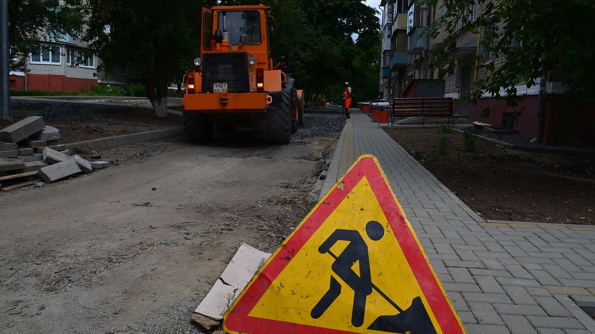 Двор, в котором ты живешь». В Белгороде капитально ремонтируют дворовые  территории - KP.RU