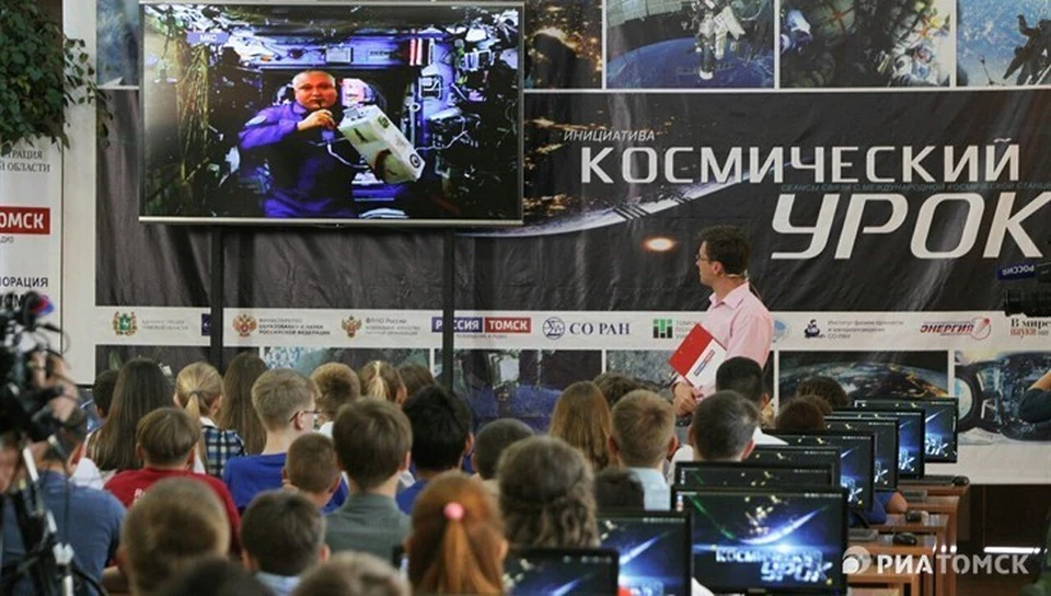Школьники из Томска и центра «Сириус» пообщались с космонавтами. Фото: РИА Томск