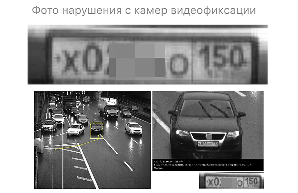 Gati online ru фото нарушения как посмотреть на сайте