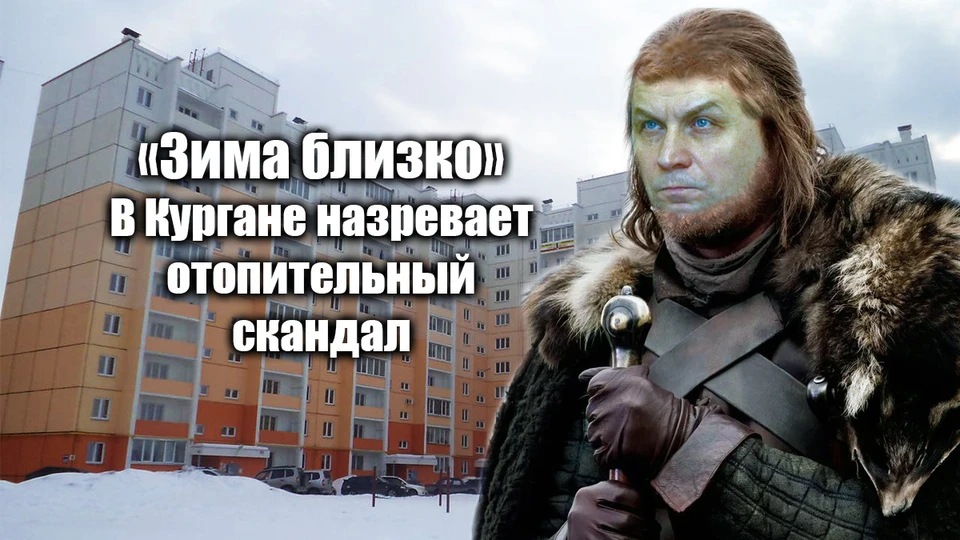 Если бы не Мартин со своими «Престолами», то никто бы и не обиделся. Автор коллажа Илья Винштейн