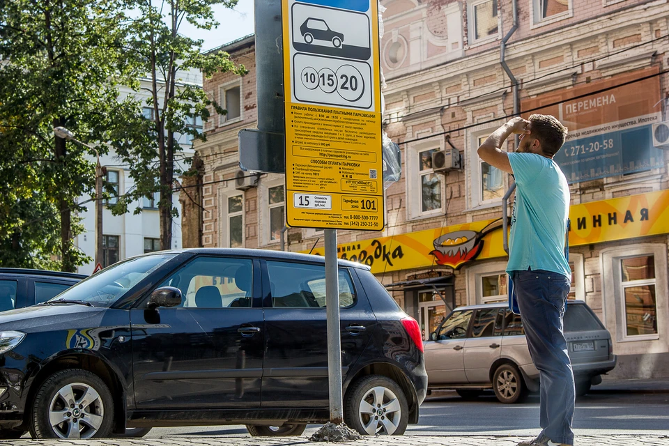 До скольки платные парковки в перми. Ubitricity. День автомобилиста ЛДПР. День автомобилиста от ЛДПР. Активисты ЛДПР поздравляю с днем водителя.