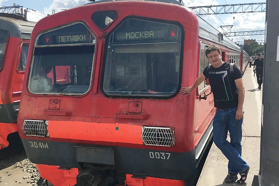 Путешествие, как и положено, началось на Курском вокзале