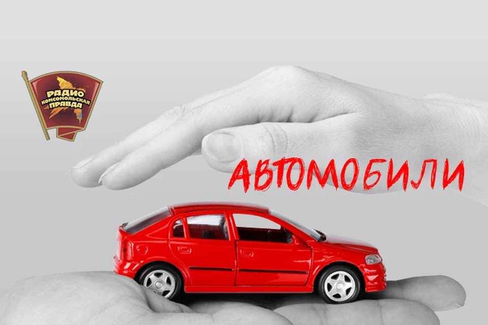 15% российских водителей не попадают в ДТП