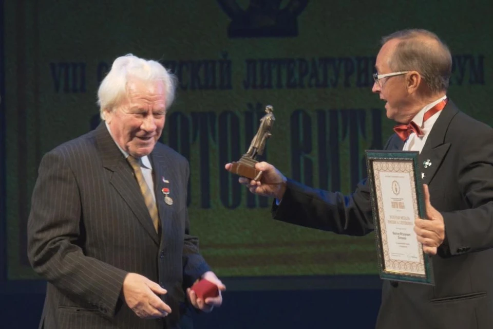 Международный славянский литературный форум «Золотой Витязь»: высшую награду получил писатель Виктор Потанин