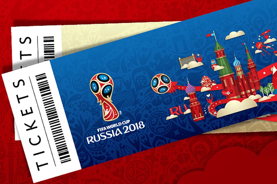 Сегодня началась открытая продажа билетов на чемпионат мира по футболу.