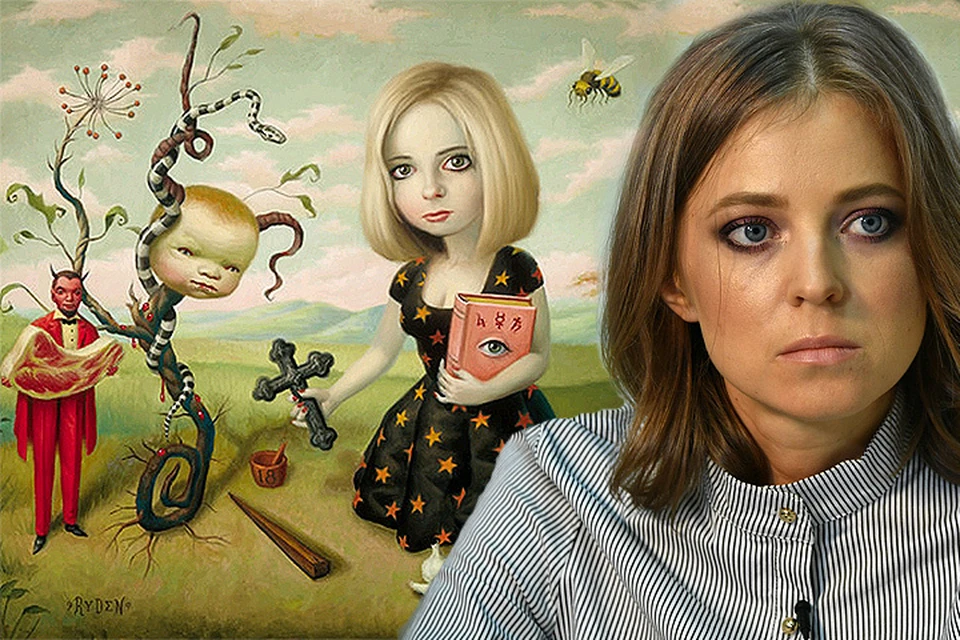 Наталья Поклонская и девушка с картины Марка Рейдена "Истребительница".