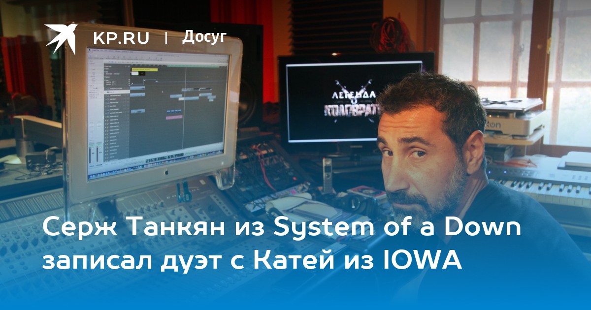 Запишем дуэт. Запишем дуэт