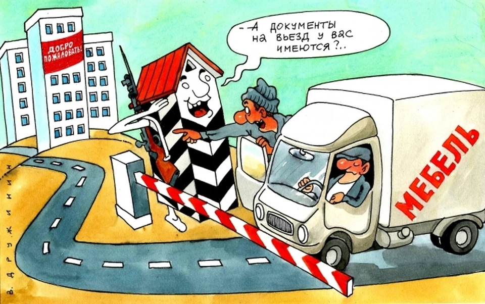 Местом расположения искусственного ограждения может быть только приватизированный участок, принадлежащий многоэтажке