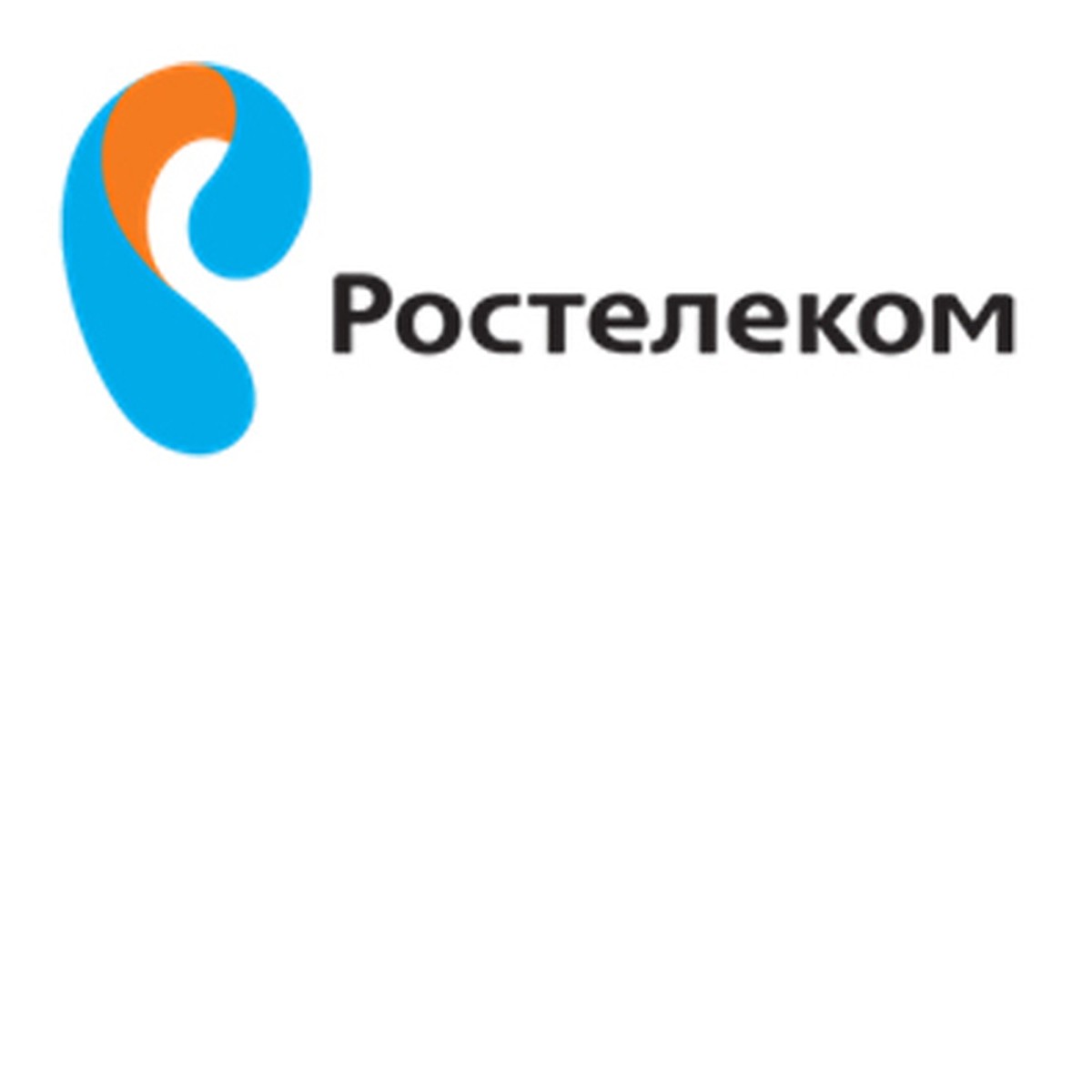 Финансовые и операционные результаты деятельности «РОСТЕЛЕКОМА» за 3  квартал 2017 - KP.RU