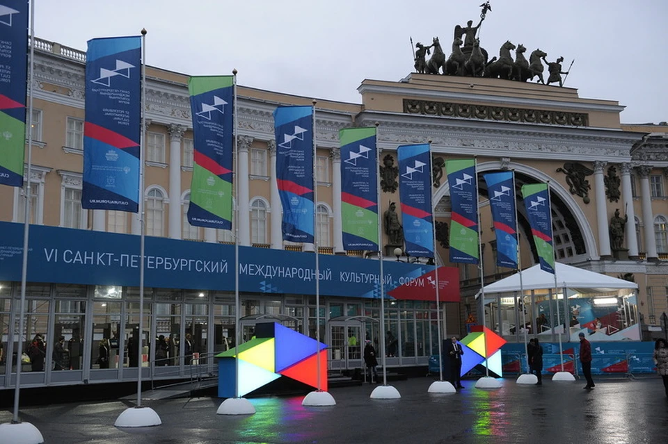 VI Санкт-Петербургский Международный культурный форум пройдет с 16 по 18 ноября