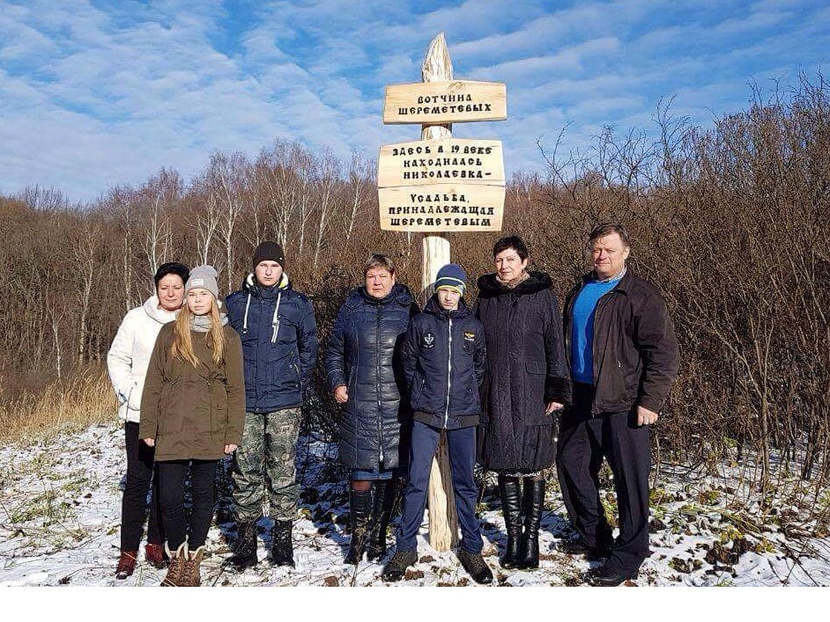 Вотчина Шереметевых в Нижегородской области обзавелась памятным знаком и  координатами - KP.RU