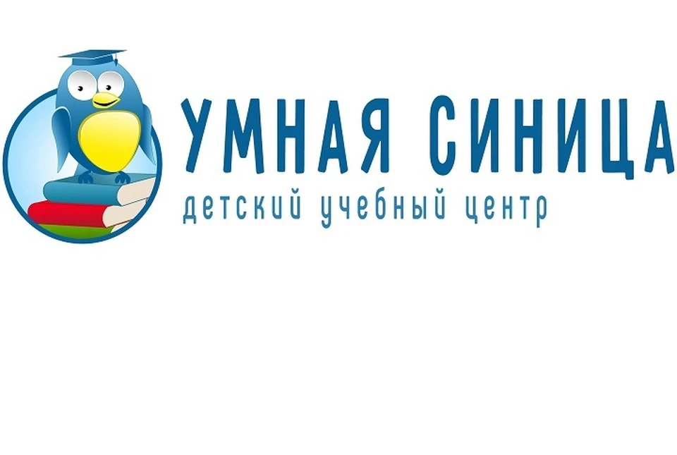 "Умная синица" готова заниматься с детьми от 6 до 16 лет.