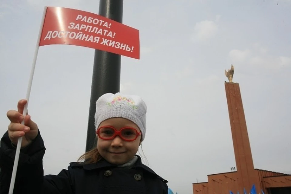 Опубликован рейтинг зарплат в регионах.