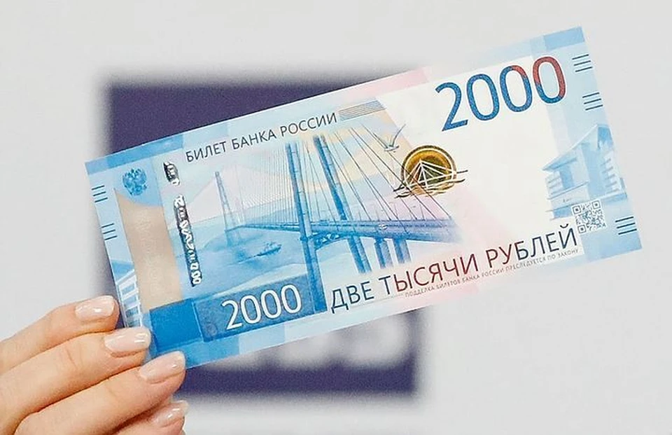 Новые банкноты появятся в столице Урала к Новому году Фото: REUTERS