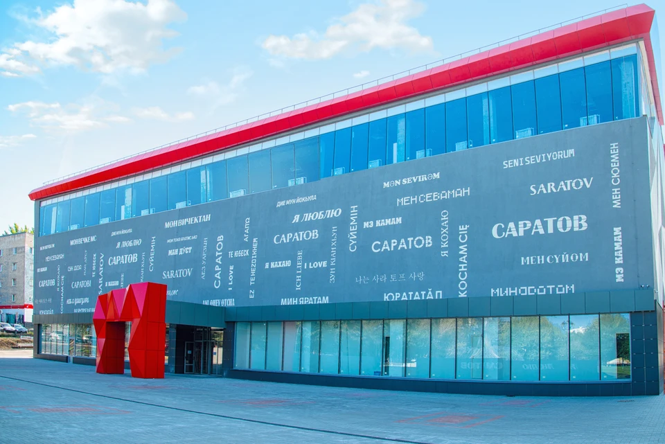 Открытие торгового центра "Рубин" состоится 16 декабря.