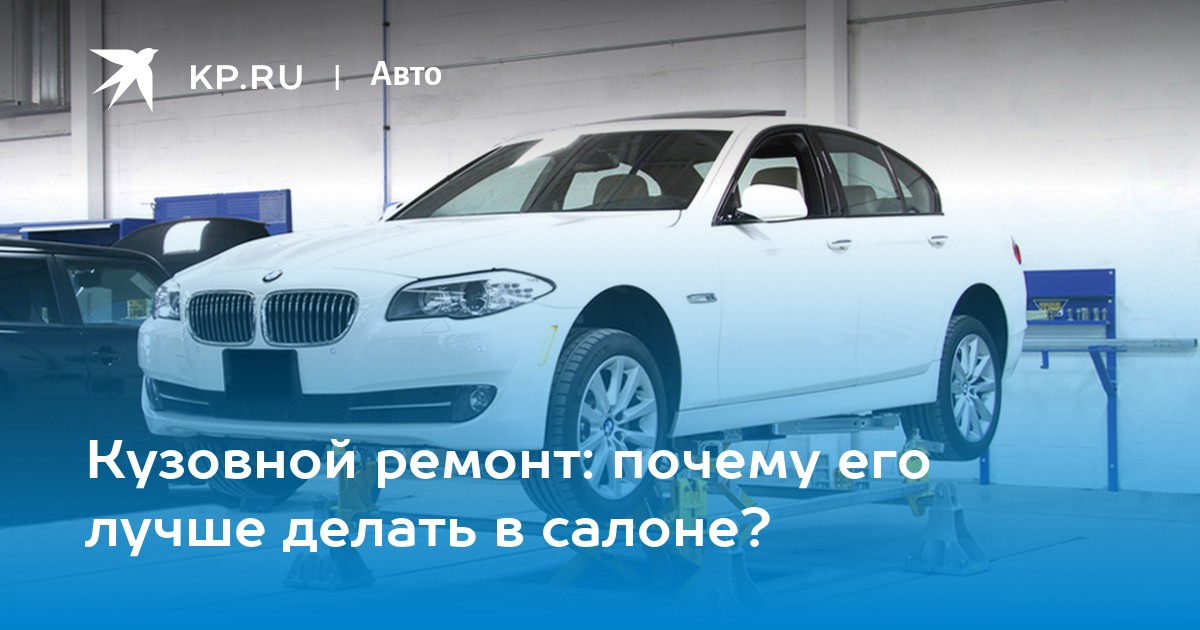 Как убрать ржавчину с кузова автомобиля самостоятельно?