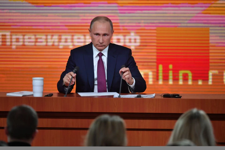 В Москве прошла пресс-конференция Владимира Путина