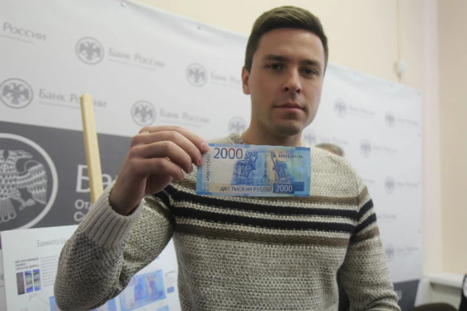 Новые купюры в 2000 рублей: где их можно получить в Иркутске и как распознать подделку