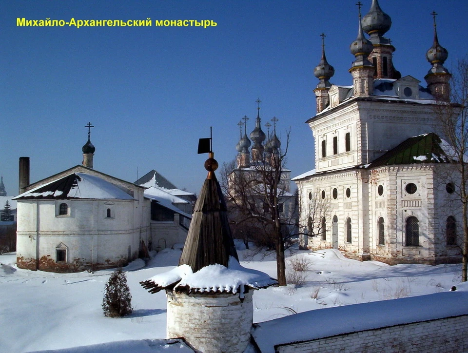 Компот строит дома с друзьями