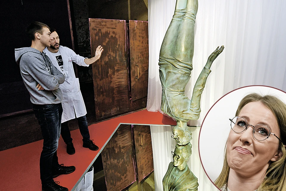 Известие о планах Собчак на президентство так потрясло питерского художника Александра Донского, что он сделал ей памятник: Ксения вверх ногами.