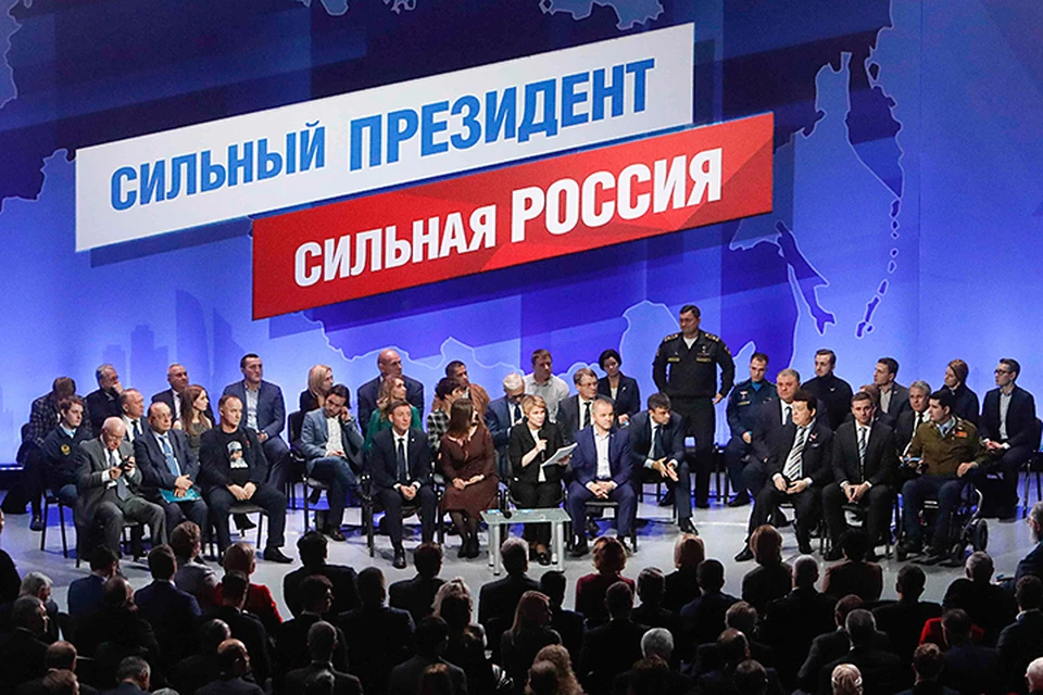 668 человек из разных партий, движений и течений, собравшись на ВДНХ, проголосовали за участие Путина в президентских выборах