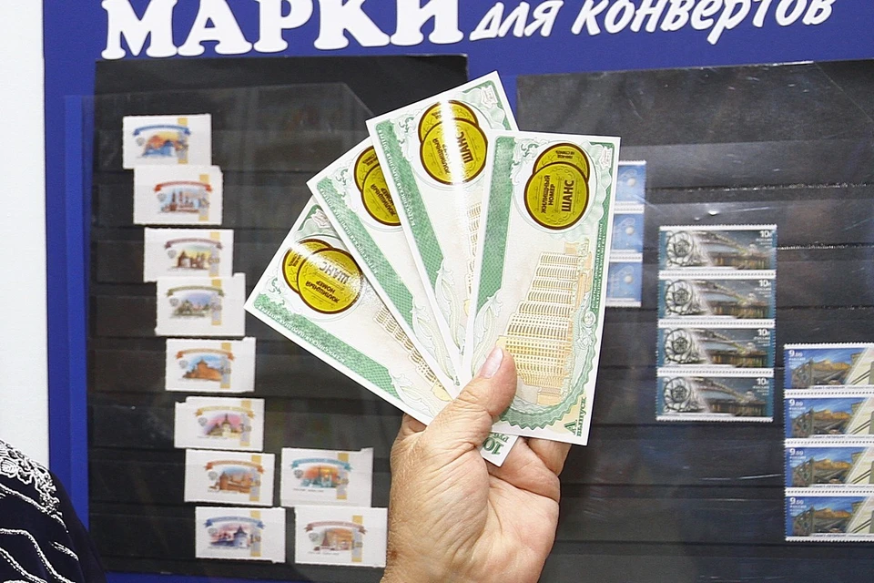 Самый крупный выигрыш по билету составил 124 рубля, самый мелкий – 104 рубля