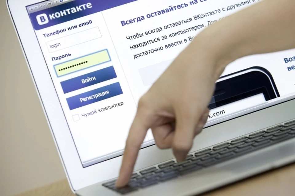 Представители соцсети Вконтакте подчеркивают, что каждый пользователь может сообщить об экстремистском контенте, нажав на кнопку “Пожаловаться”.