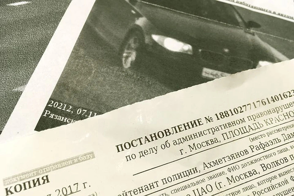 Подавляющее большинство российских автолюбителей воспользовалось в 2017 году "скидками" при уплате штрафов