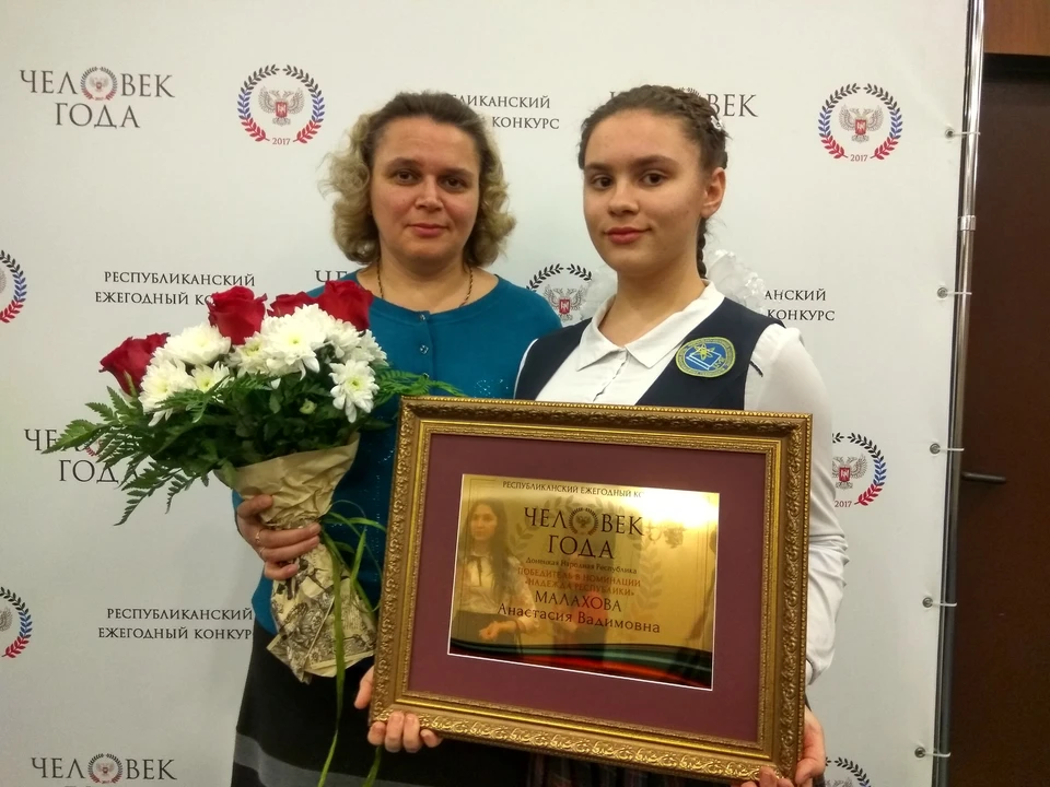 Девушке, как и всем победителям конкурса «Человек года», вручили сертификат на сумму 50 тысяч рублей. ФОТО: Наталья ОСИПОВА