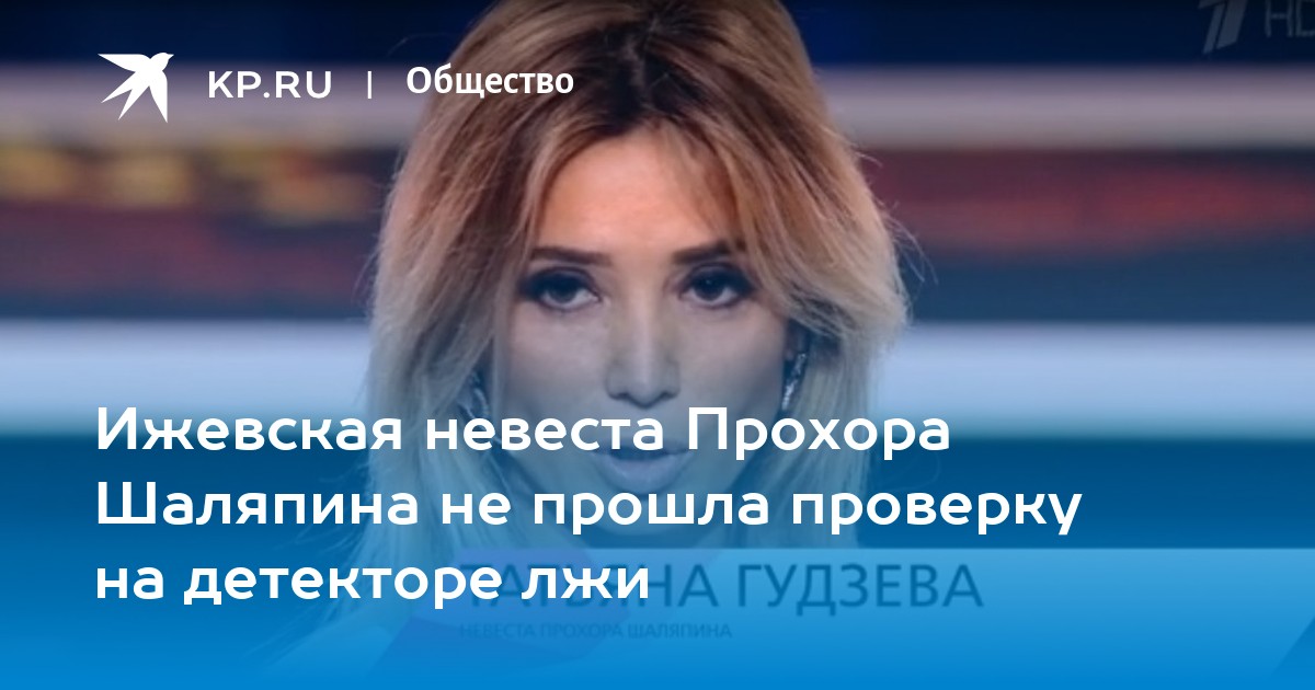 Татьяна гудзева фото