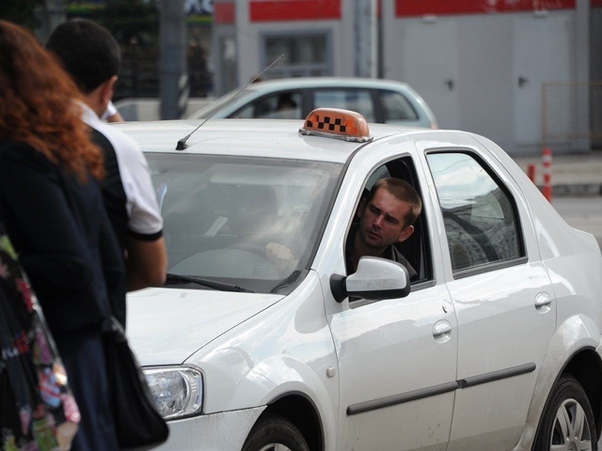 Проверка такси по номеру авто