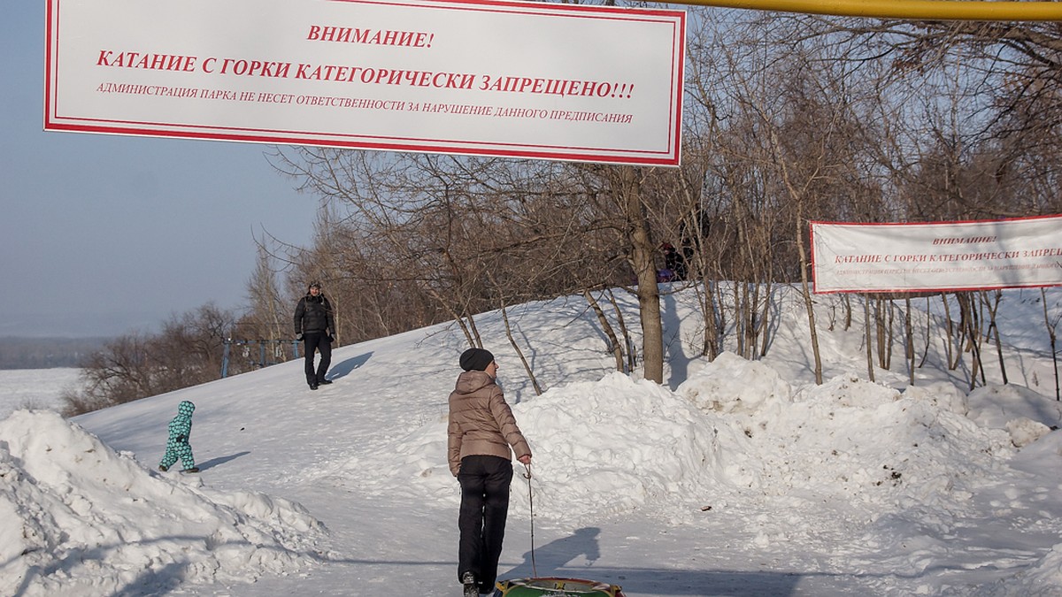 Это заставит вас отложить «ватрушку»: топ-5 самых опасных горок Самары -  KP.RU