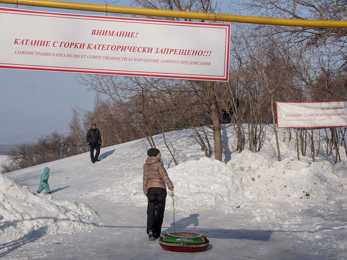 Это заставит вас отложить «ватрушку»: топ-5 самых опасных горок Самары -  KP.RU